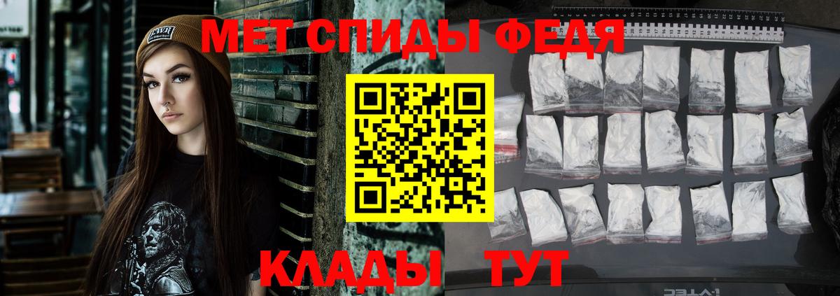 АМФ  shop Telegram  Кострома  АМФЕТАМИН 97%  Вход с VPN 