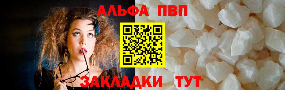 Кострома  Альфа ПВП  APVP СК КРИС  Вход с VPN  A-PVP крисы CK 