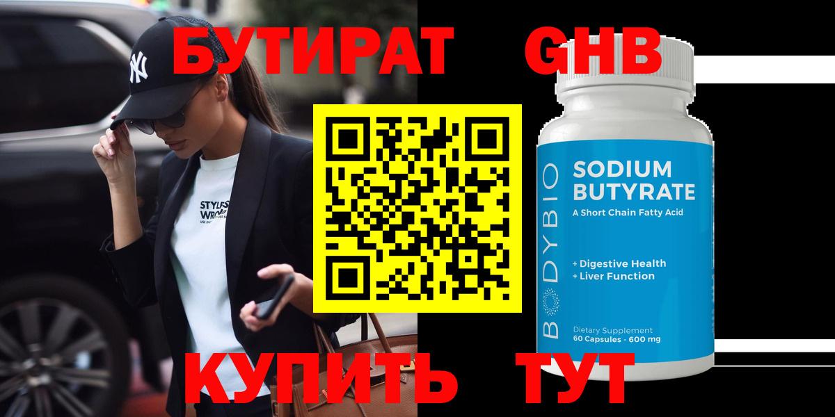 Где найти наркотики?  COCAIN  ТГК  Кострома  МДМА  Меф МЯУ МЯУ   Меф МЯУ МЯУ  Гашиш  Вход с VPN  ГАШИШ 