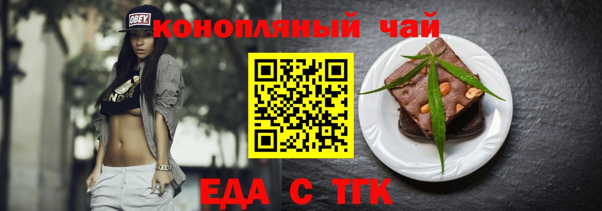 Кострома  Canna-Cookies конопля  Вход с VPN 