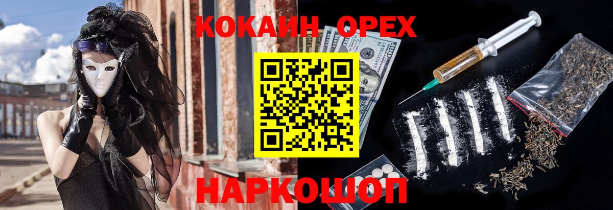 COCAIN  Вход с VPN  КОКАИН Перу  Кострома  Кокаин 99% 
