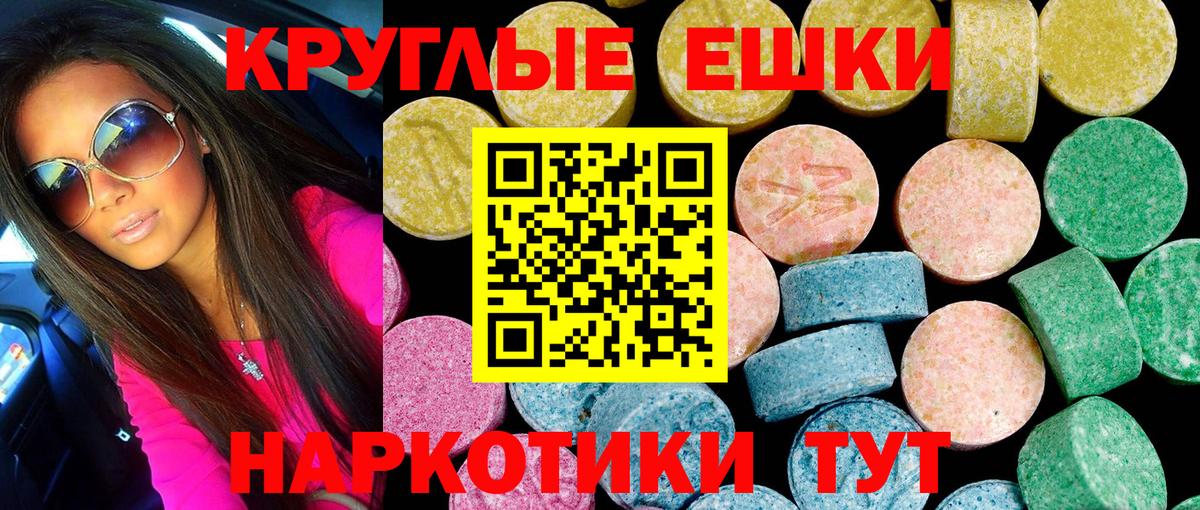 ЭКСТАЗИ MDMA  Ecstasy Дубай  Кострома  ЭКСТАЗИ  Вход с VPN 