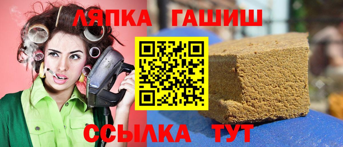 Гашиш Premium  Вход с VPN  Кострома  Гашиш ice o lator 