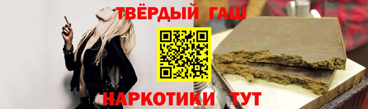 ГАШ гарик Кострома