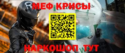 прущая мука Кумертау