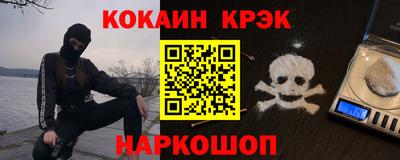 mix Сочи