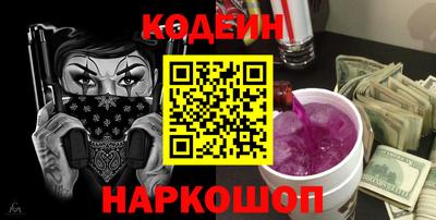 ALPHA PVP Кунгур
