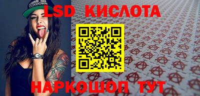 ALPHA PVP Кунгур