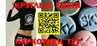 ECSTASY Кулебаки