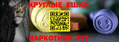 ECSTASY Кулебаки