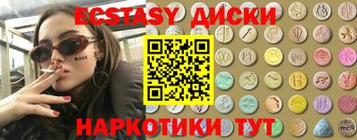 ECSTASY Кулебаки