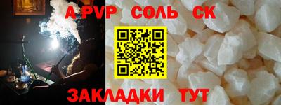 прущая мука Кумертау