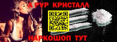 бошки Сосновоборск