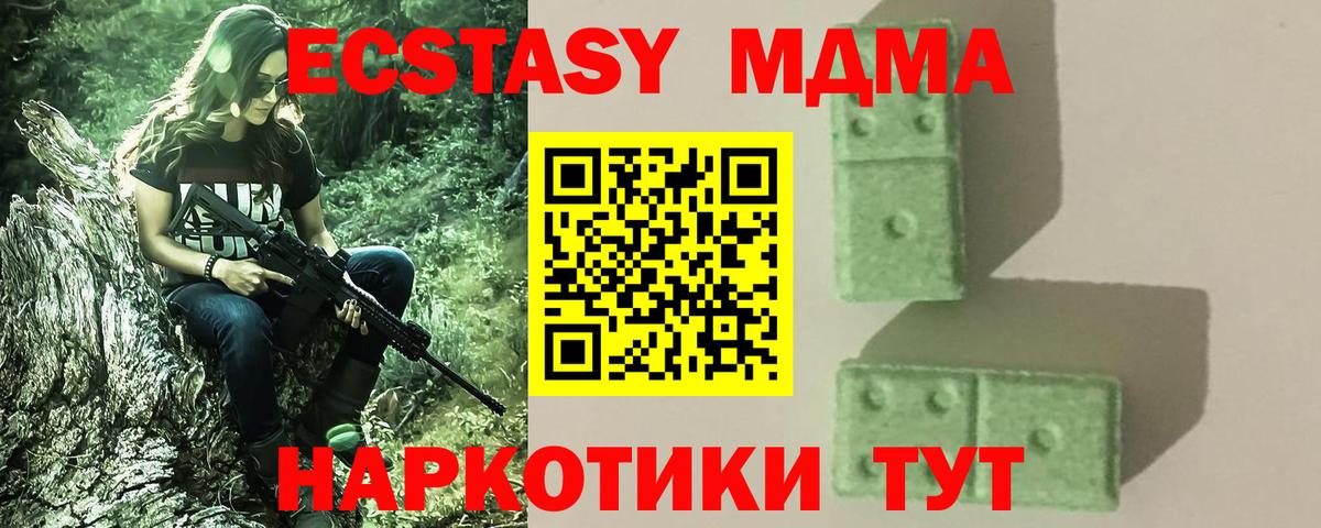 Кострома  МДМА молли  Вход с VPN 