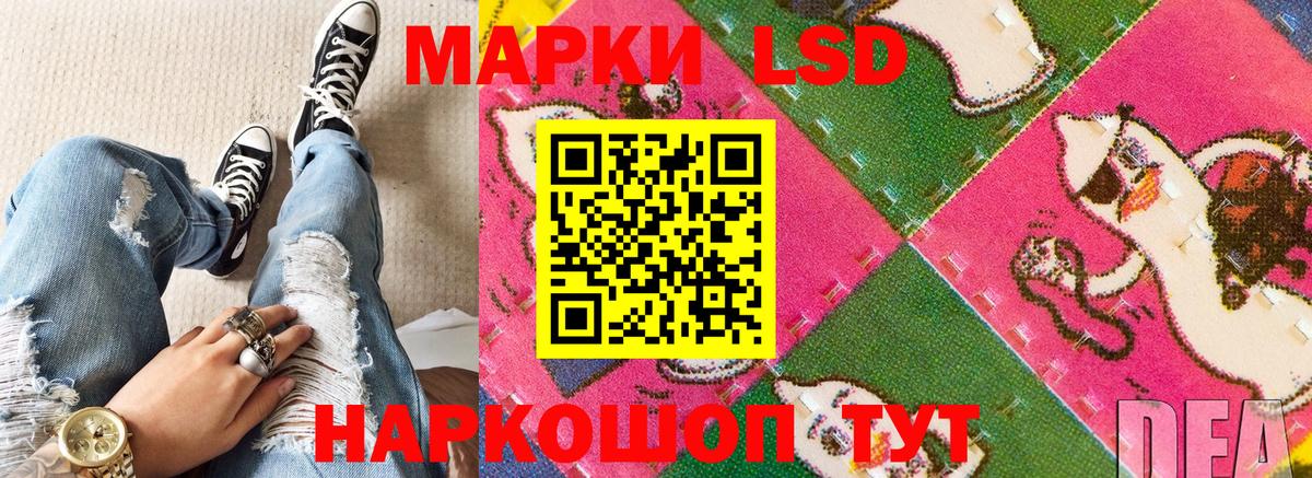 Кострома  Марки 25I-NBOMe 1,5мг  Вход с VPN 