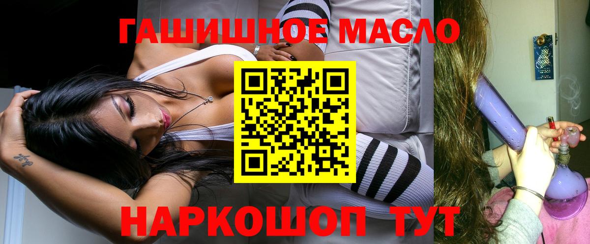 ТГК THC oil  Вход с VPN  ОМГ ОМГ ТОР  Дистиллят ТГК вейп  Кострома 