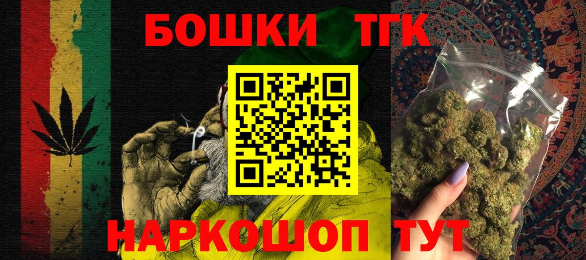 Кострома  МАРИХУАНА индика  Бошки Шишки гибрид  Конопля THC 21%  Бошки марихуана Amnesia  Вход с VPN 