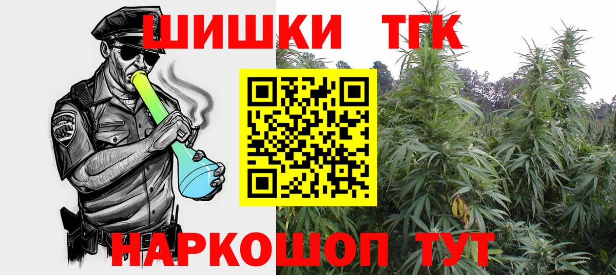 Марихуана VHQ Кострома